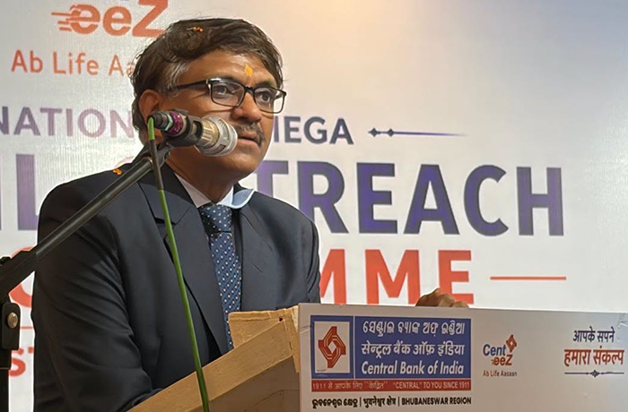 Central Bank of India: Mega Retail Credit Outreach Programme held
